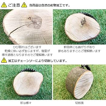 Amazon.co.jp: [メロウストア] 薪割り台 ミニ 樫の木 ハンドル